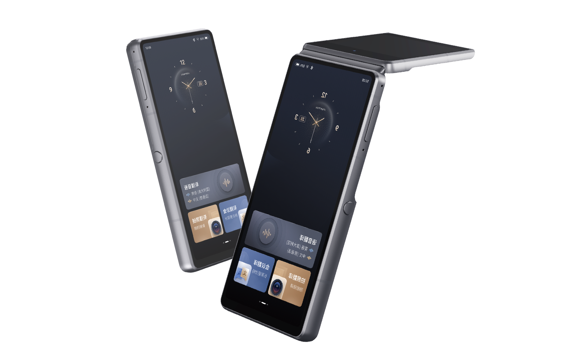 DualScreenAITranslator.png