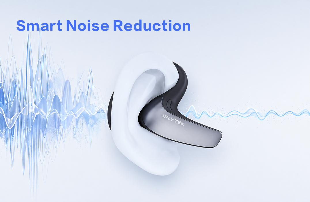 CoreFeaturesSmartNoiseReduction.jpg