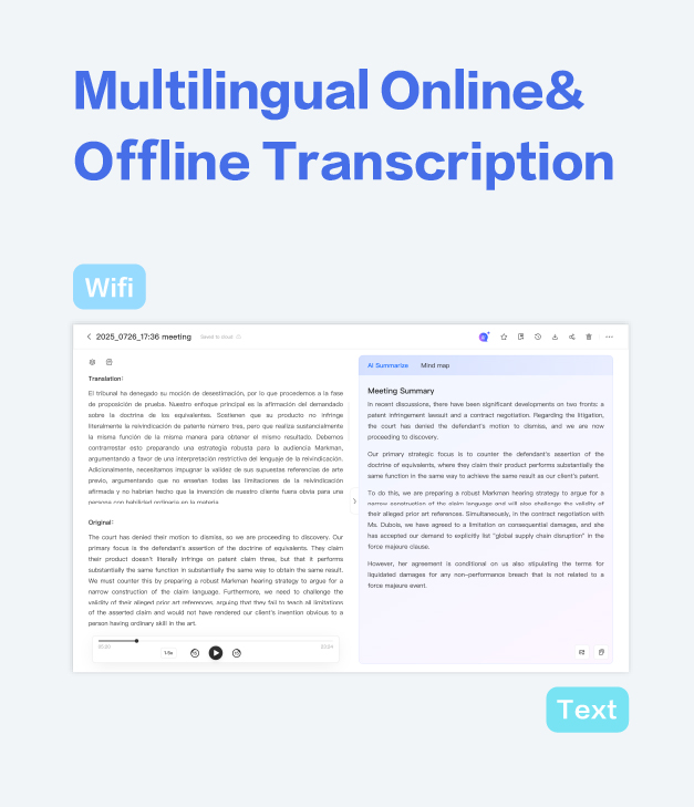 lianggewangyexuqiuCoreFeatures1.MultilingualOnlineOfflineTranscription-63.jpg