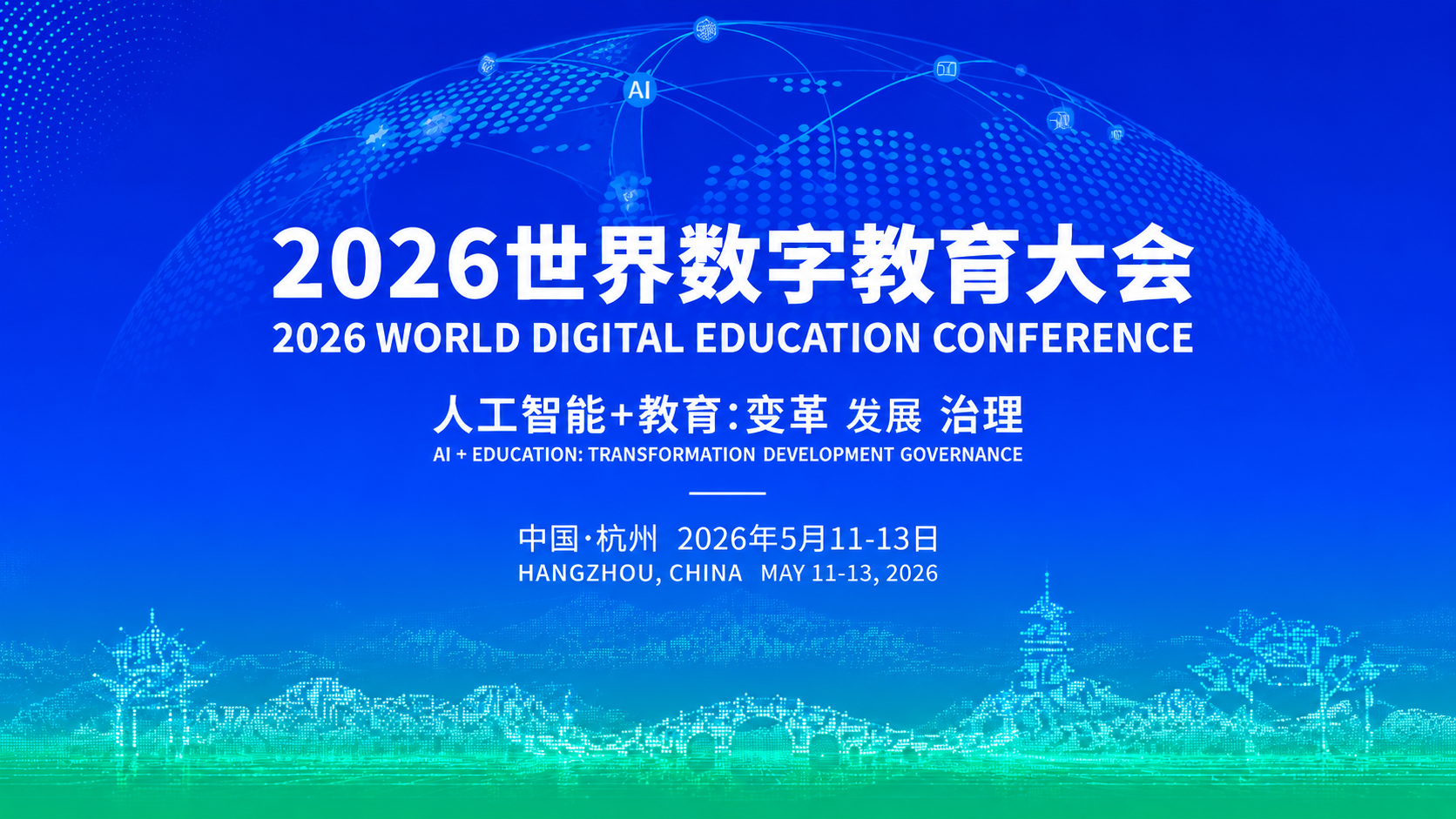ChatGPTImage2026nian5yue22ri101852.png